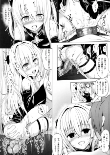 (COMIC1☆7) [HAMMER_HEAD (Makabe Gorou)] Geboku Keikaku Hatsudou! no Hazu ga...? (To LOVE-Ru Darkness) - page 23