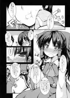 (Reitaisai 10)[Nechora Pod (Nanpuu)] Hebereke Reimu-Chan (Touhou Project) - page 3