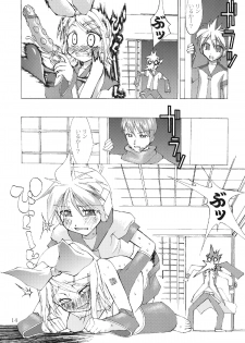 [Furscoblus (Tarinu)] Hatsune Mix! (Vocaloid) - page 16