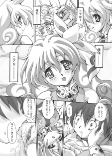 [FASTEST LAP (MIO)] Simon Onegai ga Arimasu (Tengen Toppa Gurren Lagann) [Digital] - page 10