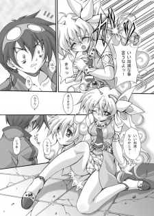 [FASTEST LAP (MIO)] Simon Onegai ga Arimasu (Tengen Toppa Gurren Lagann) [Digital] - page 5