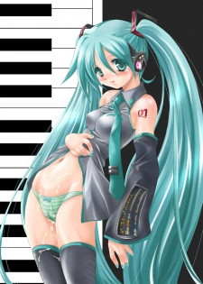 (C73) [FASTEST LAP (MIO)] Miku is trained -I want you to remember.- (Vocaloid) - page 2