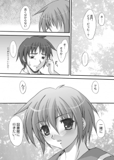 (C70) [FASTEST LAP (Mio)] Verification (The Melancholy of Haruhi Suzumiya) - page 14