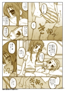 [Shimoboard (Shimosan)] Hige to Boin (K-ON!) [Digital] - page 21