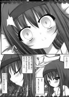 [Sprinkler of Calpis] Mahou Shoujo no Time Stop (Puella Magi Madoka Magica) [Digital] - page 3