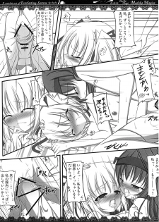 [Sprinkler of Calpis] Mahou Shoujo no Time Stop (Puella Magi Madoka Magica) [Digital] - page 11