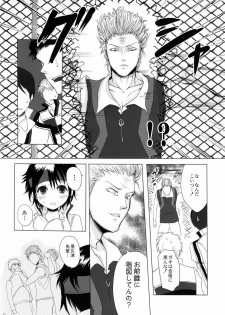 (Shota Scratch 20) [GJ-X (yk)] Danzen! (Prince of Tennis) - page 21