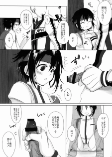 (Shota Scratch 20) [GJ-X (yk)] Danzen! (Prince of Tennis) - page 10