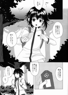 (Shota Scratch 20) [GJ-X (yk)] Danzen! (Prince of Tennis) - page 6