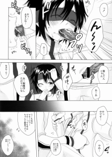 (Shota Scratch 20) [GJ-X (yk)] Danzen! (Prince of Tennis) - page 13