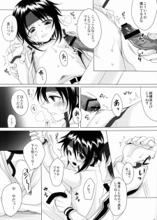 (Shota Scratch 20) [GJ-X (yk)] Danzen! (Prince of Tennis) - page 14