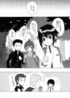 (Shota Scratch 20) [GJ-X (yk)] Danzen! (Prince of Tennis) - page 23