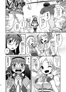 [orange girl (Sugiyama Yuzuki)] Watashi Tachi ga Jyouka Shiteageru (Puella Magi Madoka Magica) [Digital] - page 9