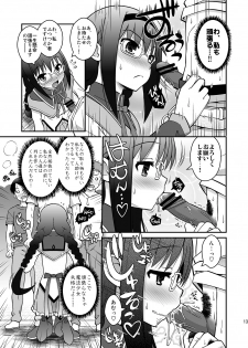 [orange girl (Sugiyama Yuzuki)] Watashi Tachi ga Jyouka Shiteageru (Puella Magi Madoka Magica) [Digital] - page 12