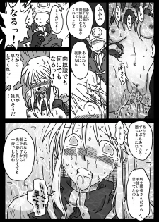 [Amahara Teikoku (Amahara)] Saimin Kishi (Final Fantasy Tactics) - page 21