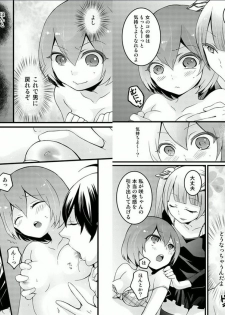 [Nagata Maria] Totsuzen onnanoko ni nattanode, ore no oppai monde mimasen ka? 4 - page 4