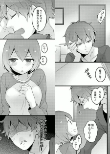 [Nagata Maria] Totsuzen onnanoko ni nattanode, ore no oppai monde mimasen ka? 4 - page 21