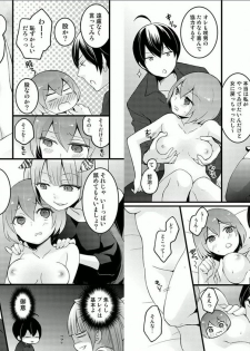 [Nagata Maria] Totsuzen onnanoko ni nattanode, ore no oppai monde mimasen ka? 4 - page 5