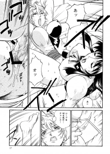 [Sangetsu No Lion (Don Shigeru)] DENGEKI 2 (Agent Aika) (Digital) - page 17
