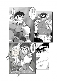 [Gamushara! (Nakata Shunpei)] Zasshu.2 [Digital] - page 12