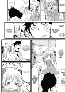 [Gabyo Nuno] Joji ga heya ni kuru dake de kachigumi da ga, sara ni - [English] [sensualaoi] - page 4