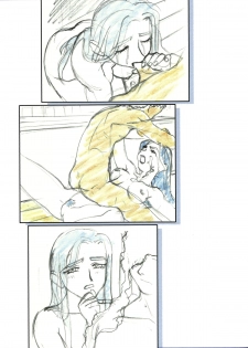 (C74) [Kamidake Onsen (Kajishima Masaki)] Ianryokou Toujitsu No Yoru 9 (GAP☆P) - page 21