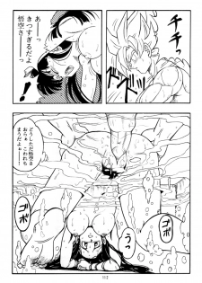 [Rehabilitation (Garland)] Dragon Ball H Kenichi (Dragon Ball Z) [Decensored] - page 13