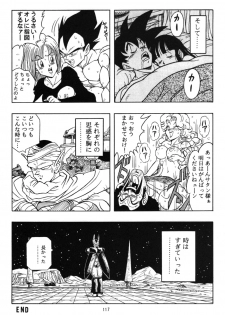 [Rehabilitation (Garland)] Dragon Ball H Kenichi (Dragon Ball Z) [Decensored] - page 18