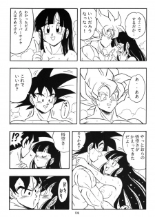 [Rehabilitation (Garland)] Dragon Ball H Kenichi (Dragon Ball Z) [Decensored] - page 7