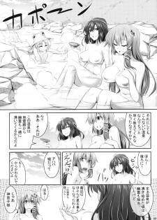 (C83) [Desuno!! (Fuyuwa Kotatsu)] Moriya-san-chi no Onsen Jijou (Touhou Project) - page 4