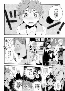 (MAKE A CHANCE) [Akoyagai To Aumale Ebi (Ooki Bonta)] MOTTO MOTTO!! (Haikyuu!!) - page 7