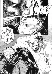 [Samemaro Party (Samemaro)] Tamari Zuke SS (Samurai Spirits, Darkstalkers) - page 5