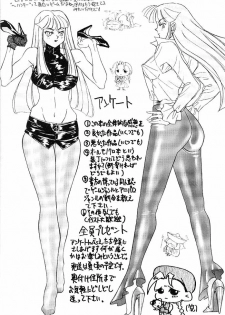 [Samemaro Party (Samemaro)] Tamari Zuke SS (Samurai Spirits, Darkstalkers) - page 31