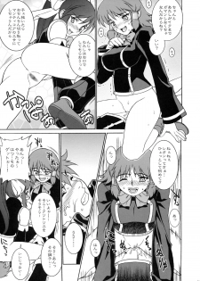 (C69) [Motchie Oukoku (Motchie)] Momoiro! Mahou Gakuin (Quiz Magic Academy) - page 10