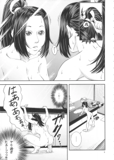 [Tokkuriya (Tonbo)] Shiranui Muzan 4 (The King of Fighters) - page 4