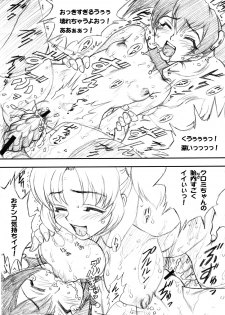 (C65) [Yorokobi No Kuni (JOY RIDE)] Yorokobi no Kuni vol.06 (Onegai My Melody) - page 31