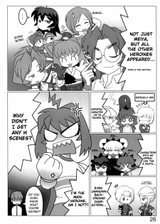 (C77) [LEYMEI] Love Nucleus EXTRA (Muv-Luv) [English] - page 26