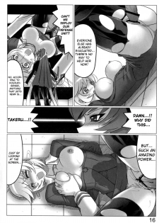 (C77) [LEYMEI] Love Nucleus EXTRA (Muv-Luv) [English] - page 16