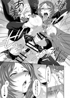 [Temparing (Tokimachi Eisei)] Rem-chan no Ochinchin Misete yo! (Final Fantasy Type-0) [DL版] - page 9