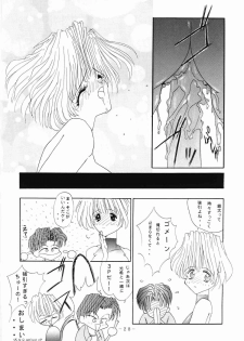 (C48) [Studio Unbalance (various)] Marmarade Crisis!! (Marmalade Boy) - page 27