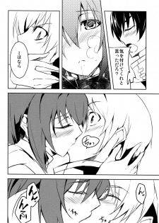 [IzumuNizm (Noshi)] HT  HAYATAIIS (Magicial Girl Lyrical Nanoha) - page 8