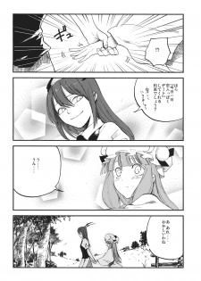 (Reitaisai 10) [Shironegiya (miya9)] Donten Library (Touhou Project) - page 9