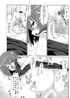 (C75) [Tonarinoyama (Yokoyama Kouji)] Unending Sanctuary (Magical Girl Lyrical Nanoha StrikerS) (Re-scan) - page 19