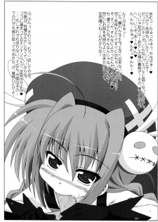 (C75) [Tonarinoyama (Yokoyama Kouji)] Unending Sanctuary (Magical Girl Lyrical Nanoha StrikerS) (Re-scan) - page 35