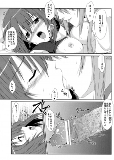 (C75) [Tonarinoyama (Yokoyama Kouji)] Unending Sanctuary (Magical Girl Lyrical Nanoha StrikerS) (Re-scan) - page 17