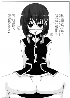 (C75) [Tonarinoyama (Yokoyama Kouji)] Unending Sanctuary (Magical Girl Lyrical Nanoha StrikerS) (Re-scan) - page 37