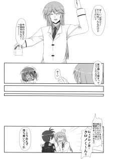 (C75) [Tonarinoyama (Yokoyama Kouji)] Unending Sanctuary (Magical Girl Lyrical Nanoha StrikerS) (Re-scan) - page 24