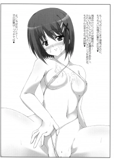 (C75) [Tonarinoyama (Yokoyama Kouji)] Unending Sanctuary (Magical Girl Lyrical Nanoha StrikerS) (Re-scan) - page 30