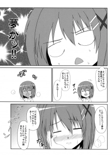 (C75) [Tonarinoyama (Yokoyama Kouji)] Unending Sanctuary (Magical Girl Lyrical Nanoha StrikerS) (Re-scan) - page 23
