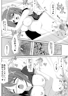 (C75) [Tonarinoyama (Yokoyama Kouji)] Unending Sanctuary (Magical Girl Lyrical Nanoha StrikerS) (Re-scan) - page 18